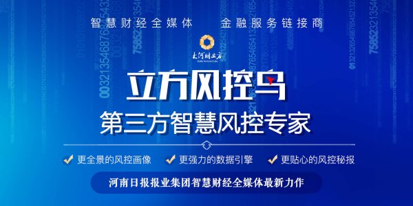 盛鹏优配 立方风控鸟·晚报（6月20日）