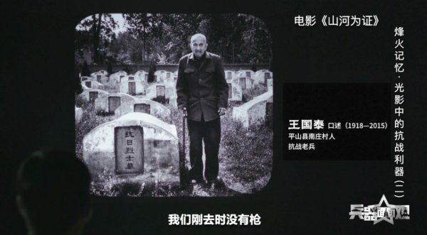 安徽润格 曾一起背着大刀上前线！这张“墓地合影”背后还有多少故事？